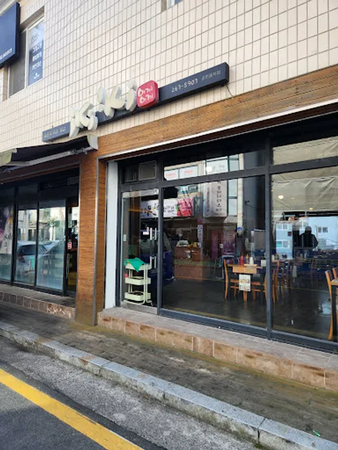 이끼이끼 (ikiiki)