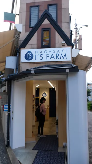 NAGASAKI I'S Farm