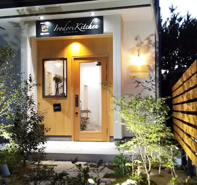 Irodori Kitchen
