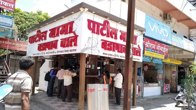 Patil Mama Vada Pav Wale