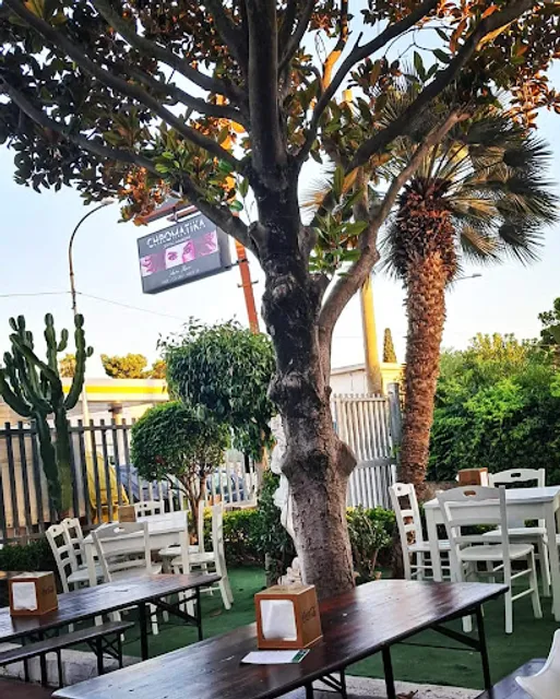 AmaRé - La qualità del gusto (ex C’era una volta)