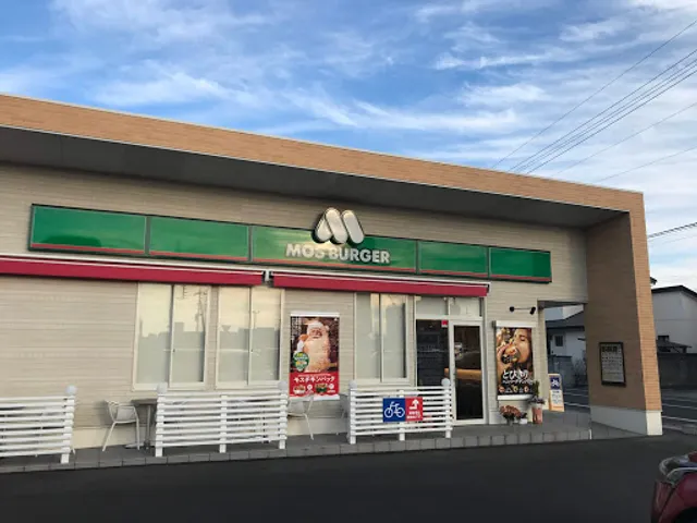 Mos Burger