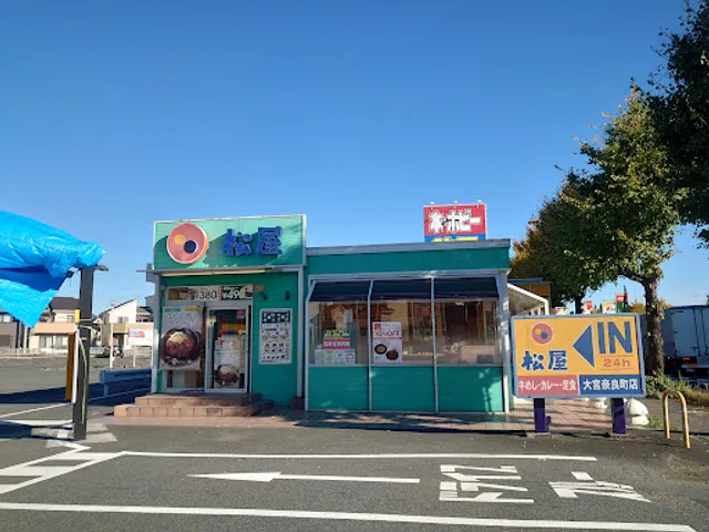 Matsuya Omiya Naracho