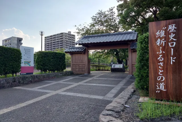 Way of Kotsukigawa History Road Ishin Furusato
