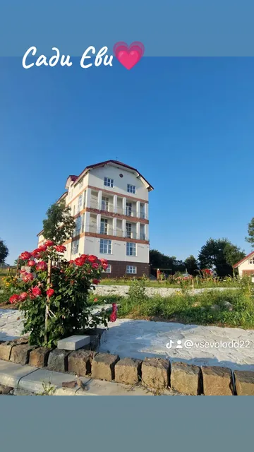 Villa"Sady Yevy"
