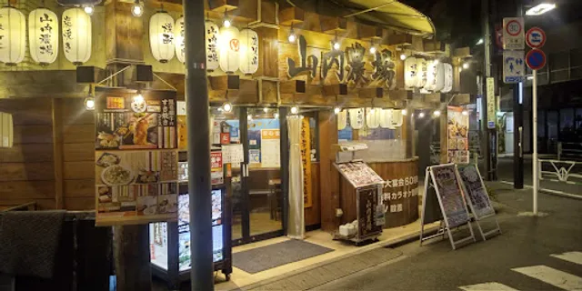 Charcoal-grilled Chicken & Sake "Yamauchi-Nojou" Sendagaya