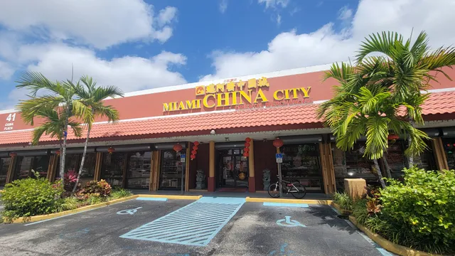 Miami China City Plaza Oriental goods Store