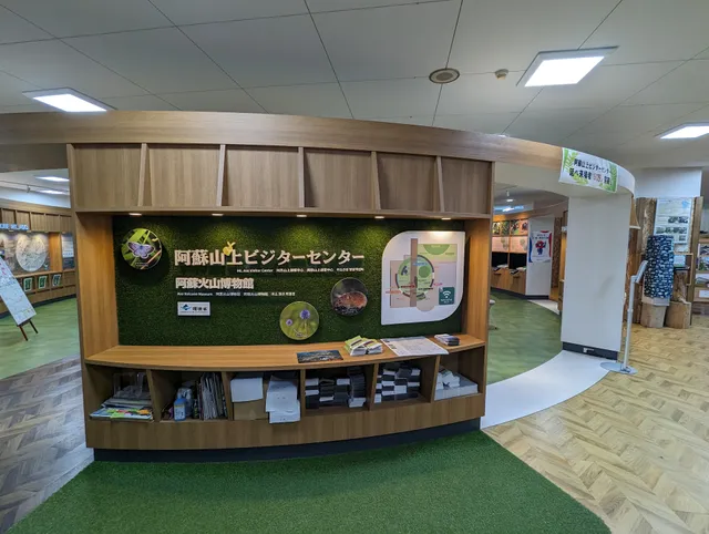 Mt. Aso Visitor Center