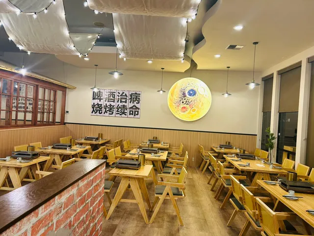 Sanyoung Surf & Turf BBQ 三羊开炭