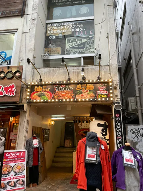 Jonetsu no Sutameshi Dondon