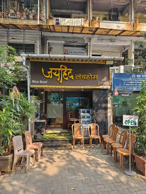 Jai Hind Lunch Home, Bandra East