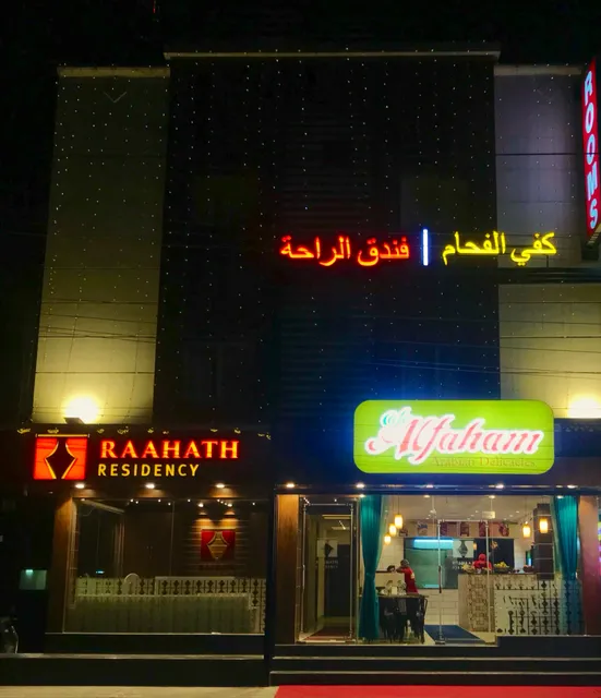 RAAHATH RESIDENCY