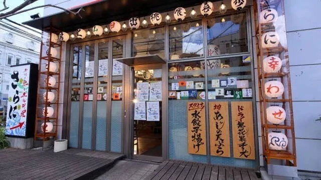 房州の魚と煮込み料理 さらに