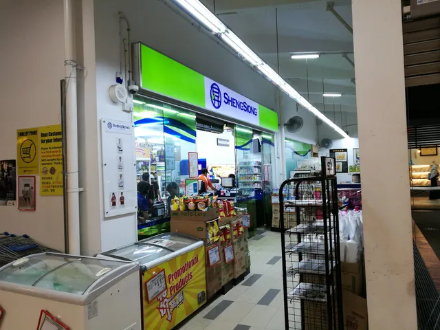 Sheng Siong Supermarket