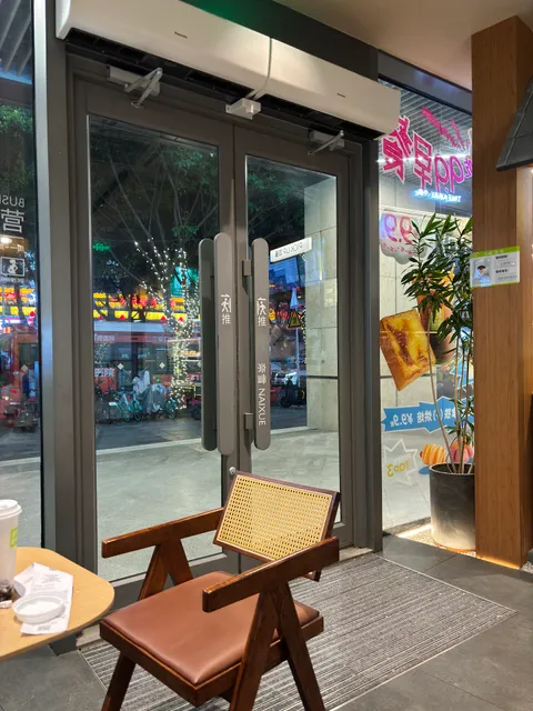 Houhuayuan Gangshi Milk-Tea Shop