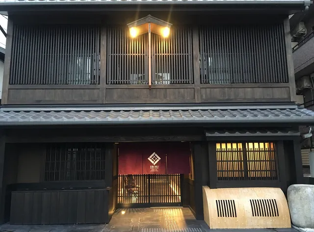 IRORI KYOTO STATION HIGASHI-HONGANJI