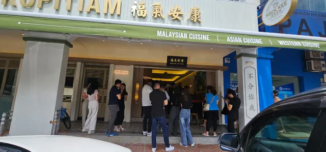 Hock Kee Kopitiam 福气安康 (Kota Damansara)