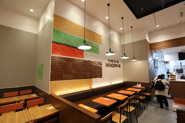 Burger King - Aeon Mall Tsuchiura