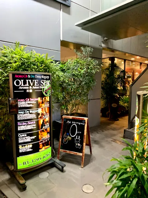 olive SPA Mishuku