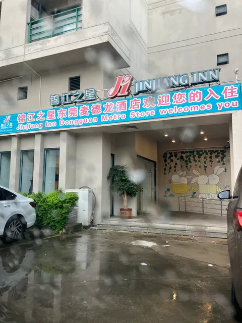 Jinjiang Inn Dongguan South China Megamall