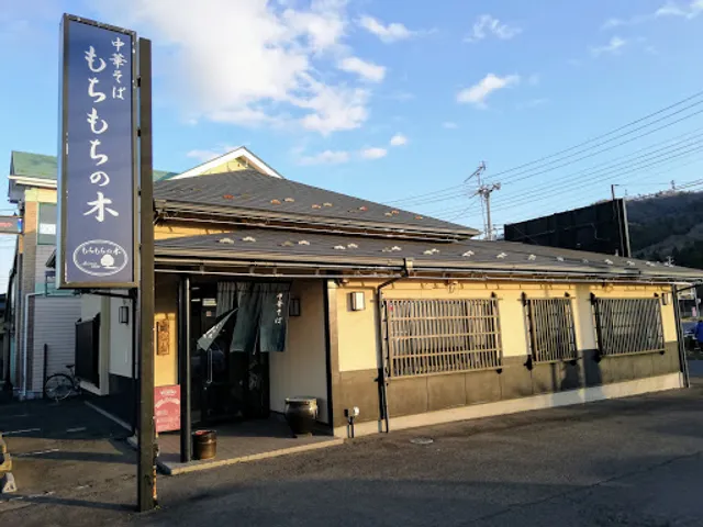 Ramen Katsuo no Honki Aiko branch