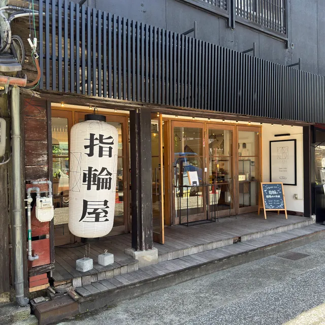 itoaware-いとあはれ-黒壁スクエア店