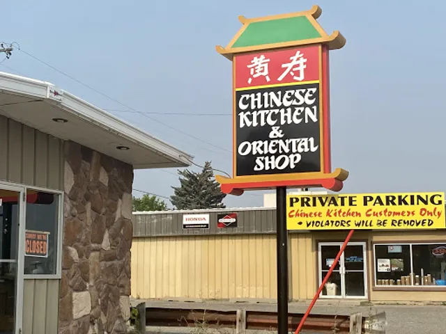 Wong's Chinese Kitchen