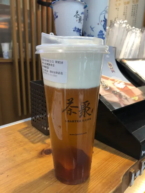 茶聚CHAGE桃園中華店｜香片領導品牌＿手搖飲料店外帶外送加盟推薦、在地美食飲料茶飲創業加盟