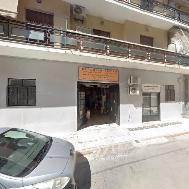 ΔΡΥΛΙΕΡΑΚΗΣ ΕΜΜΑΝΟΥΗΛ "CERAMIC CENTER"