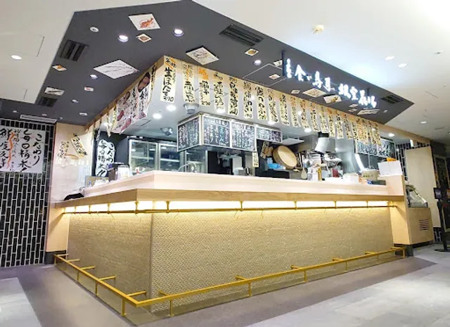 Stand-and-Eat Sushi Nemuro Hanamaru