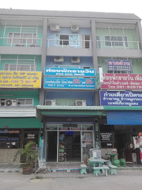 Hotel Golf & Gift Home, Phitsanulok Town