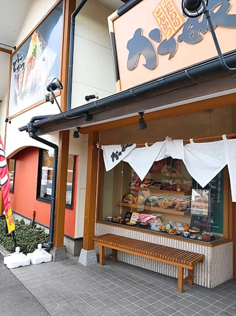 かつ敏 かごはら店