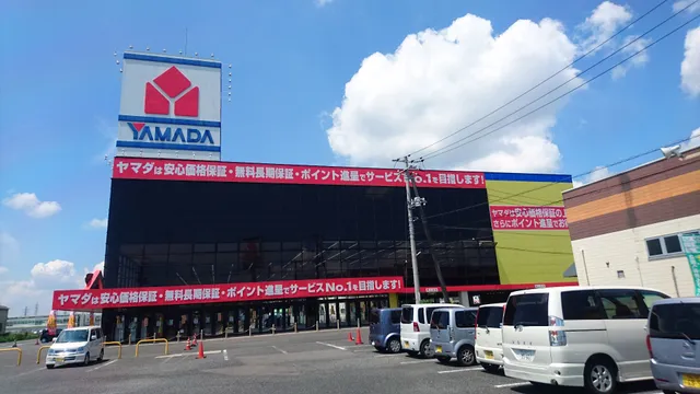 Yamada Denki Tecc Land Okayama head office