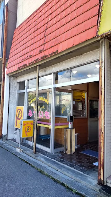 ハニーフライドポテト