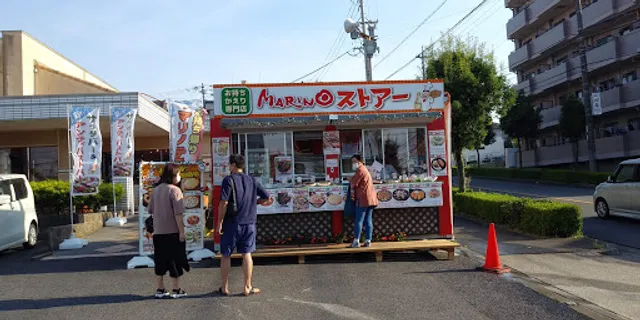 Pizzeria Marino Handa