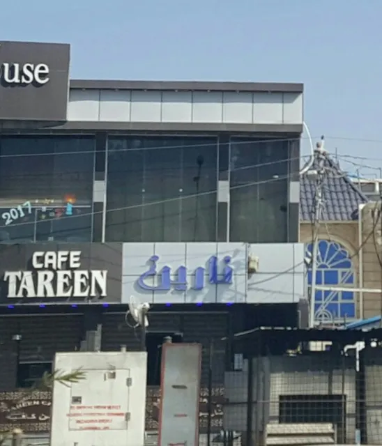 Tareen Cafe