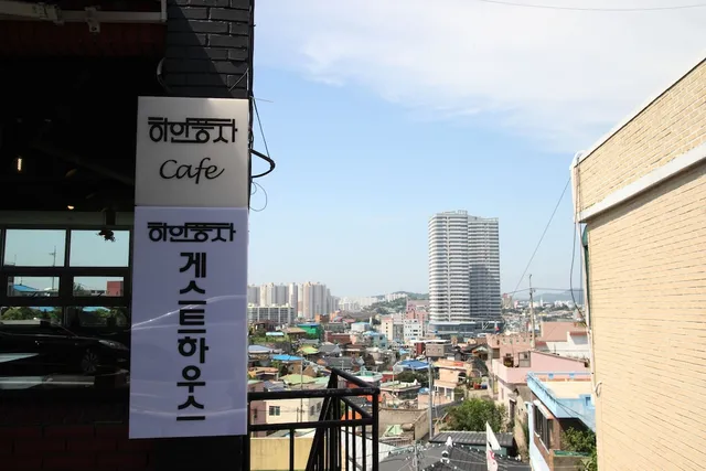 White Windmill Guesthouse