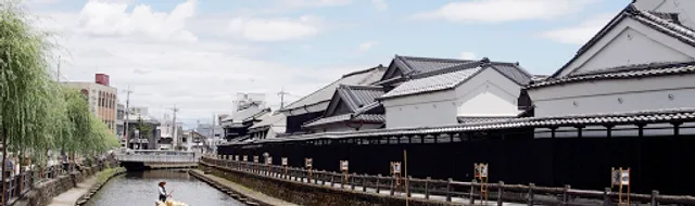 Kuranomachi Pleasure Boat Agency