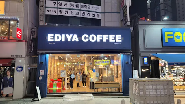 이디야 의정부중앙점