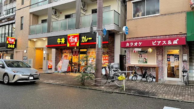 Sukiya Hankyu Sonoda Station