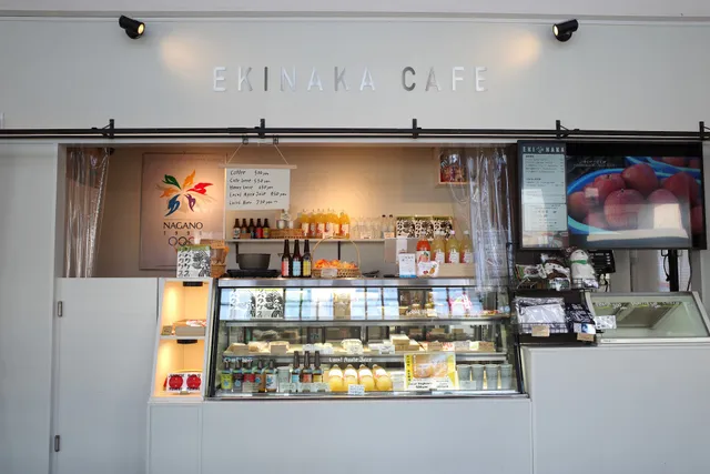 エキナカ山ノ内