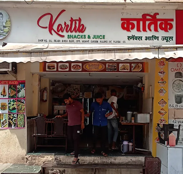 Kartik Juice Center