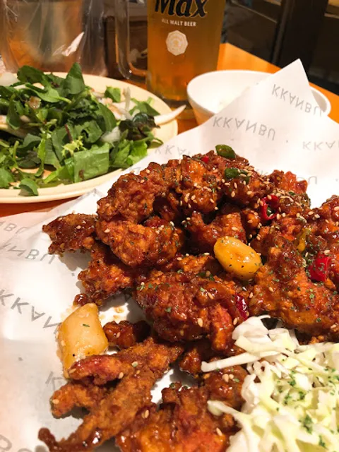 Kkanbu Chicken Samseong