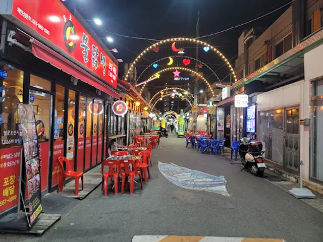 대구오미가미거리