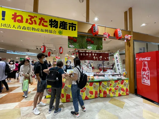 株式会社かさい製菓