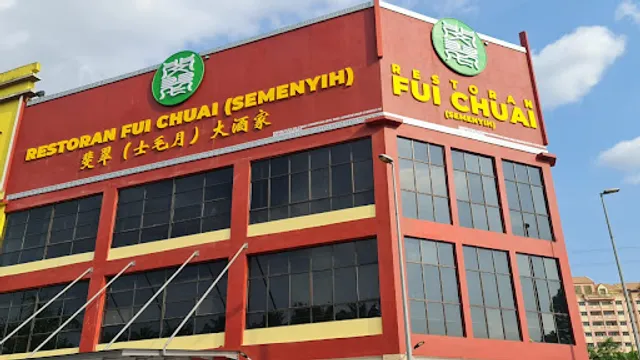 Restaurant Fui Chuai (Jalan Semenyih) 斐翠(士毛月)大酒家