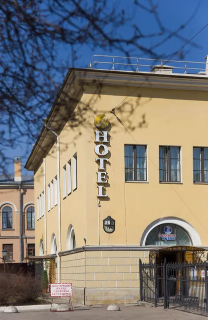 Aristocrat Boutique Hotel