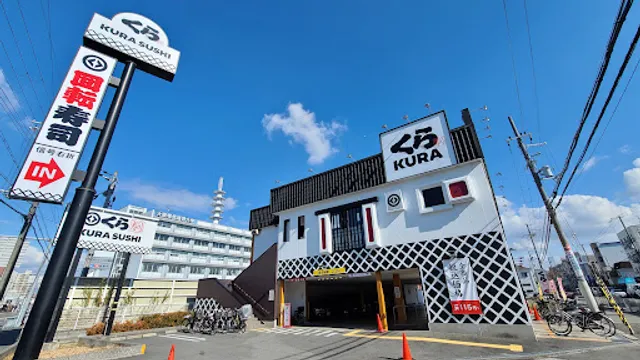 Kura Sushi