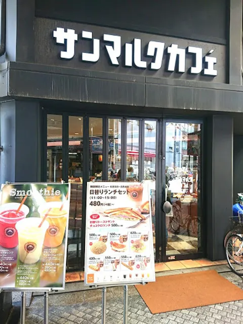 Saint Marc Cafe - Amagasaki Kanda Naka-dori