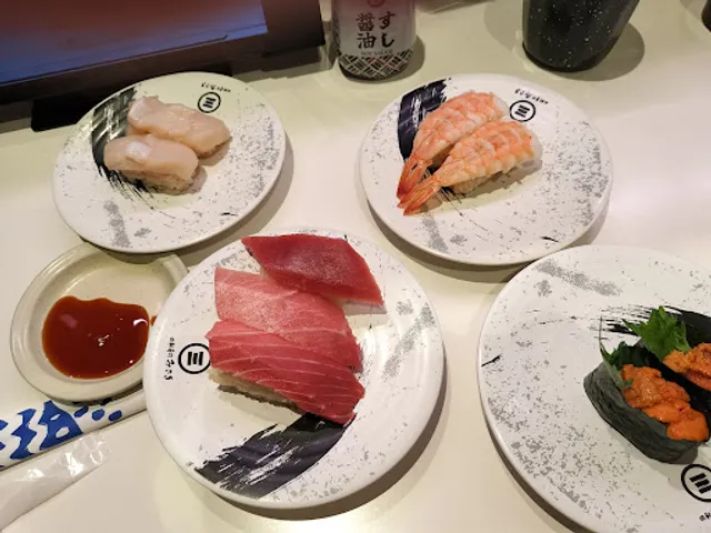 回転寿司みさき エミオひばりヶ丘店